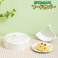 PlusNao（プラスナオ）の食器・キッチン用品/その他食器・キッチン用品