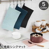 PlusNao（プラスナオ）の食器・キッチン用品/その他食器・キッチン用品