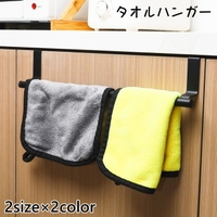 PlusNao（プラスナオ）の食器・キッチン用品/その他食器・キッチン用品