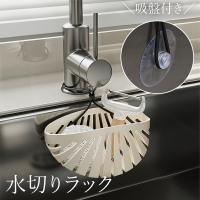PlusNao（プラスナオ）のキッチン/その他キッチン用品