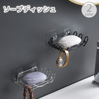 PlusNao（プラスナオ）のバス・トイレ・掃除洗濯/バス用品