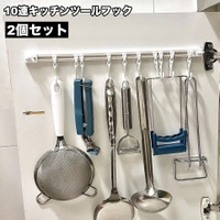 PlusNao(プラスナオ)の食器・キッチン用品/その他食器・キッチン用品