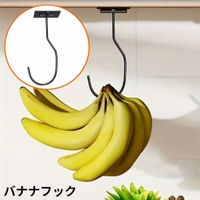 PlusNao（プラスナオ）の食器・キッチン用品/その他食器・キッチン用品