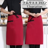 PlusNao（プラスナオ）の食器・キッチン用品/その他食器・キッチン用品