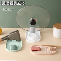 PlusNao（プラスナオ）の食器・キッチン用品/その他食器・キッチン用品