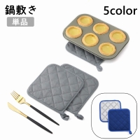 PlusNao（プラスナオ）の食器・キッチン用品/その他食器・キッチン用品