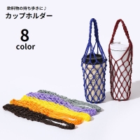 PlusNao（プラスナオ）の食器・キッチン用品/弁当箱・水筒