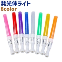 PlusNao（プラスナオ）のファッション雑貨/パーティーグッズ