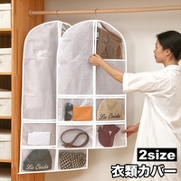 PlusNao（プラスナオ）の寝具・インテリア/収納雑貨