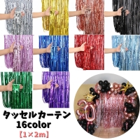 PlusNao（プラスナオ）のファッション雑貨/パーティーグッズ