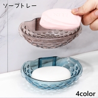 PlusNao（プラスナオ）のバス・トイレ・掃除洗濯/バス用品