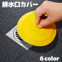 PlusNao（プラスナオ）の食器・キッチン用品/その他食器・キッチン用品