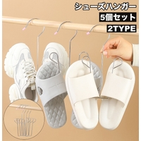 PlusNao（プラスナオ）のバス・トイレ・掃除洗濯/ランドリーグッズ