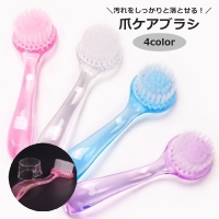 PlusNao（プラスナオ）のネイル・マニキュア/ネイルケア・美容液・クリーム