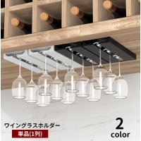 PlusNao（プラスナオ）のキッチン/その他キッチン用品