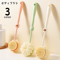 PlusNao（プラスナオ）のバス・トイレ・掃除洗濯/バス用品