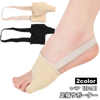 PlusNao（プラスナオ）のボディ・ハンド・フットケア/レッグ・フットケア