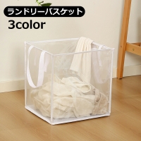 PlusNao（プラスナオ）のバス・トイレ・掃除洗濯/ランドリーグッズ