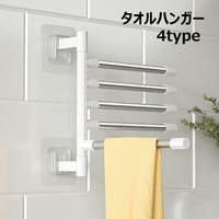 PlusNao（プラスナオ）の食器・キッチン用品/その他食器・キッチン用品
