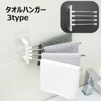PlusNao（プラスナオ）の食器・キッチン用品/その他食器・キッチン用品