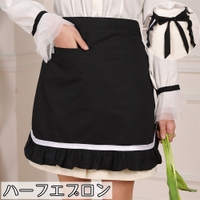 PlusNao（プラスナオ）の食器・キッチン用品/その他食器・キッチン用品