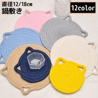 PlusNao(プラスナオ)の食器・キッチン用品/その他食器・キッチン用品