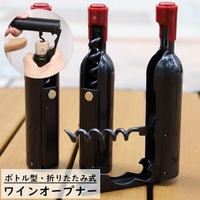 PlusNao（プラスナオ）の食器・キッチン用品/その他食器・キッチン用品