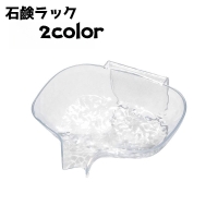 PlusNao（プラスナオ）の日用品/バス用品