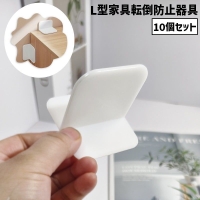 PlusNao（プラスナオ）の生活・季節家電/その他生活・季節家電