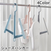 PlusNao（プラスナオ）のバス・トイレ・掃除洗濯/ランドリーグッズ