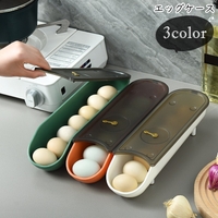 PlusNao（プラスナオ）の食器・キッチン用品/その他食器・キッチン用品