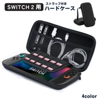 PlusNao（プラスナオ）のファッション雑貨/おもちゃ・フィギュア