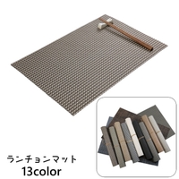 PlusNao（プラスナオ）のキッチン/その他キッチン用品