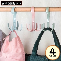 PlusNao（プラスナオ）の寝具・インテリア/収納雑貨