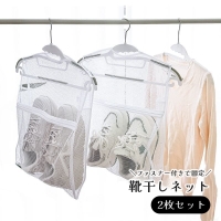 PlusNao（プラスナオ）のバス・トイレ・掃除洗濯/ランドリーグッズ