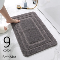 PlusNao（プラスナオ）のバス・トイレ・掃除洗濯/バス用品