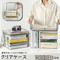 PlusNao（プラスナオ）の寝具・インテリア雑貨/収納雑貨