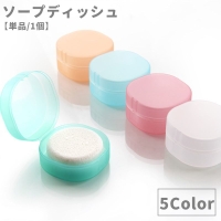 PlusNao | FQ000222691