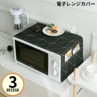 PlusNao（プラスナオ）の食器・キッチン用品/調理家電