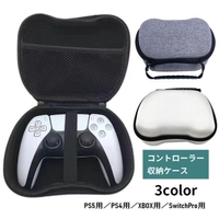 PlusNao（プラスナオ）のファッション雑貨/おもちゃ・フィギュア