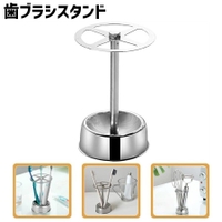 PlusNao（プラスナオ）のボディ・ハンド・フットケア/オーラルケア・歯磨きグッズ