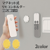 PlusNao（プラスナオ）の寝具・インテリア雑貨/収納雑貨