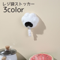 PlusNao（プラスナオ）の食器・キッチン用品/その他食器・キッチン用品