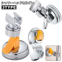 PlusNao（プラスナオ）のバス・トイレ・掃除洗濯/バス用品