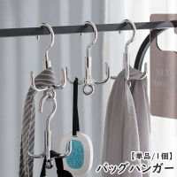 PlusNao（プラスナオ）の寝具・インテリア/収納雑貨