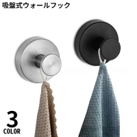PlusNao（プラスナオ）の寝具・インテリア/収納雑貨