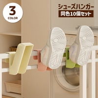 PlusNao（プラスナオ）のバス・トイレ・掃除洗濯/ランドリーグッズ