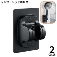 PlusNao（プラスナオ）のバス・トイレ・掃除洗濯/バス用品