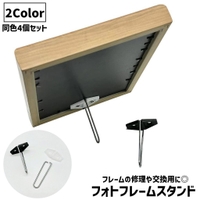 PlusNao（プラスナオ）の寝具・インテリア/インテリア小物