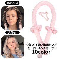 PlusNao（プラスナオ）のヘアケア/ヘアスタイリング・ヘアワックス